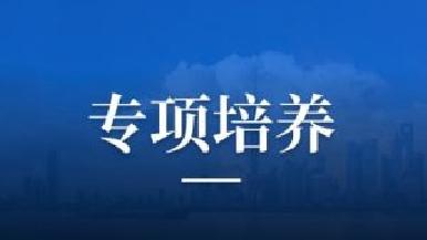 2个月10。。。。。。。椴5大都会，，，腾博汇游戏官网招商培训运动精彩回