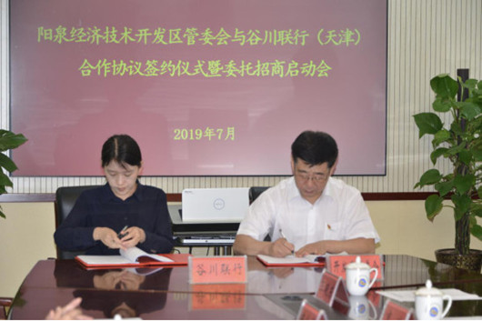 腾博汇游戏官网·(中国)专业效劳,诚信为本