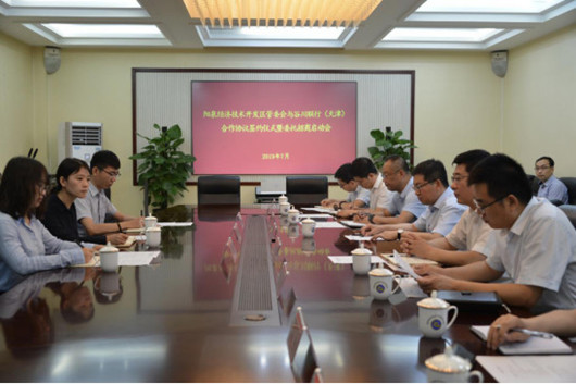 腾博汇游戏官网·(中国)专业效劳,诚信为本