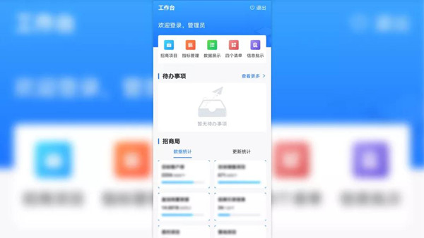 腾博汇游戏官网·(中国)专业效劳,诚信为本