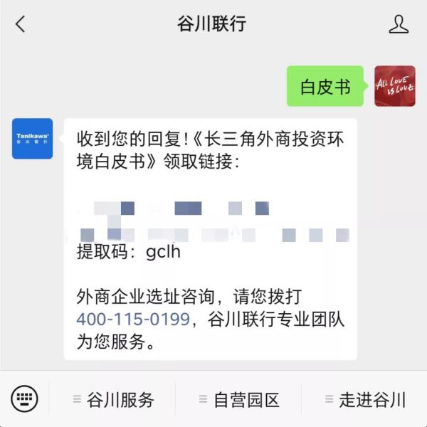 腾博汇游戏官网·(中国)专业效劳,诚信为本