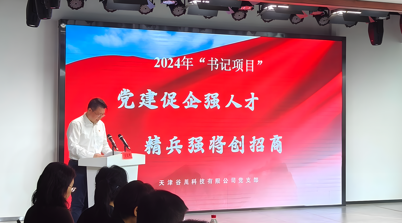腾博汇游戏官网·(中国)专业效劳,诚信为本