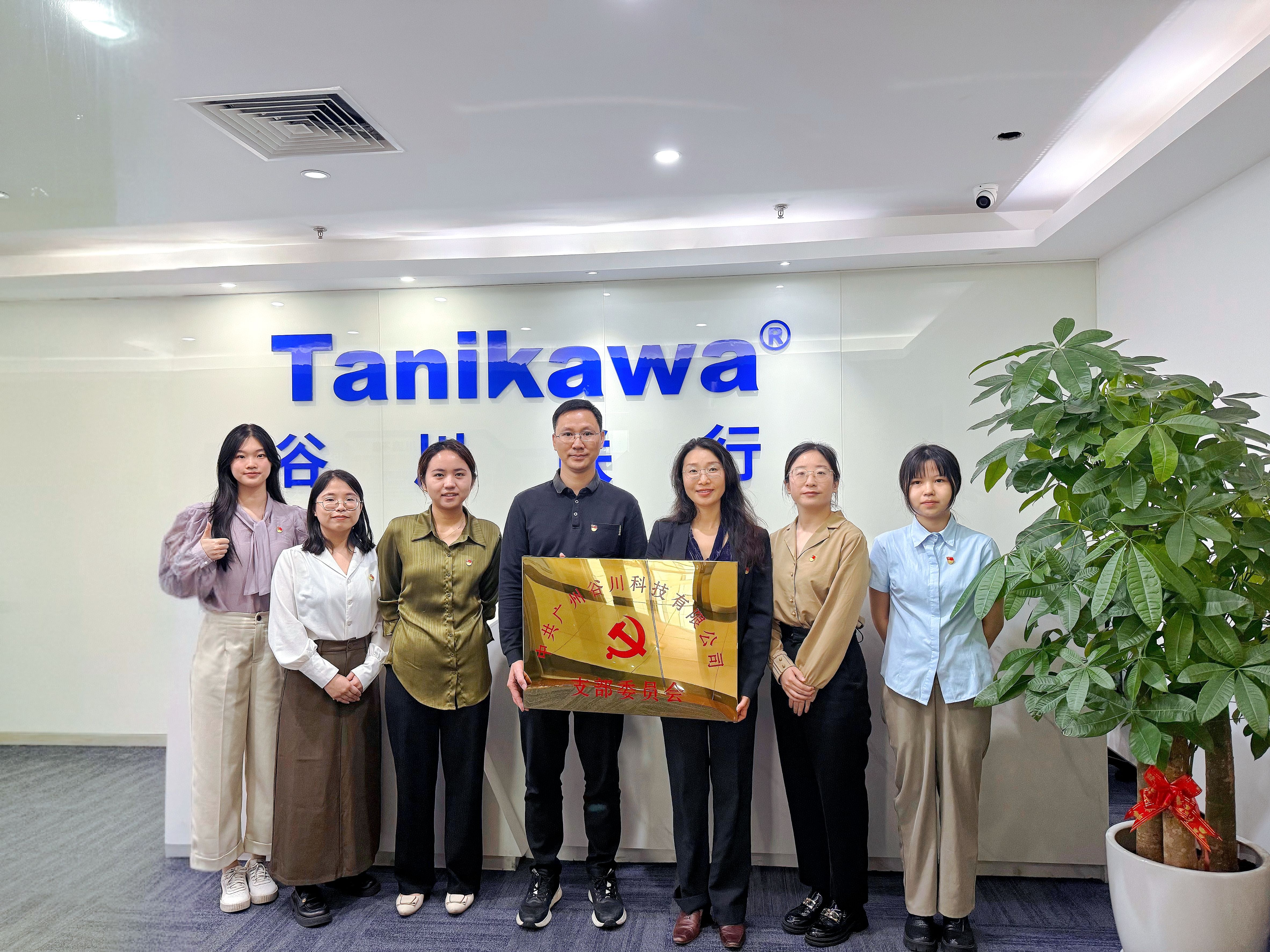 腾博汇游戏官网·(中国)专业效劳,诚信为本