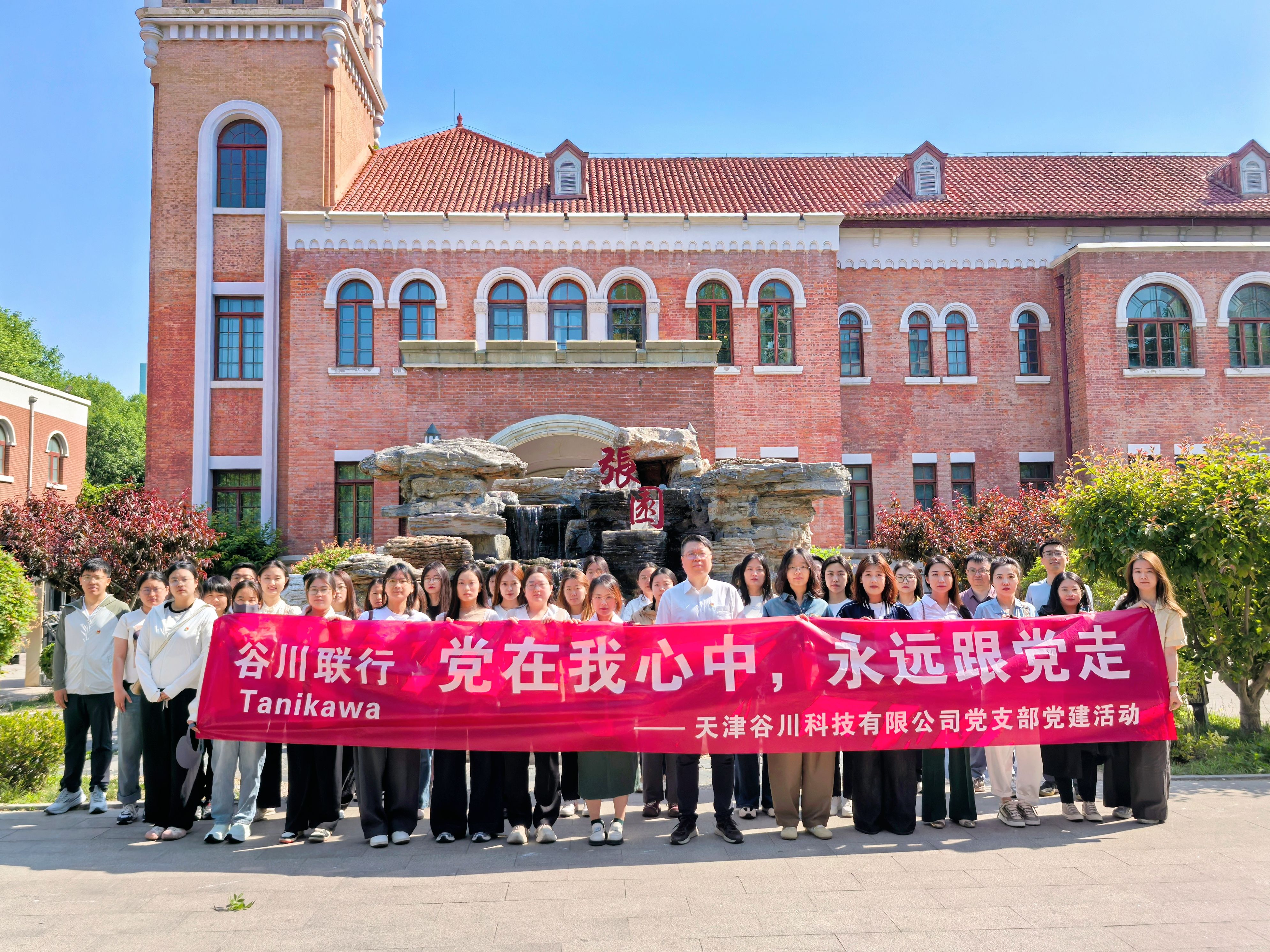 腾博汇游戏官网·(中国)专业效劳,诚信为本